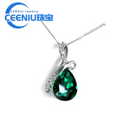 CEENIU胖東來(lái)同款藍.寶石吊墜韓版水晶水滴項鏈海洋之心紫水晶鎖骨鏈銀 祖母綠 墜加鏈 小號