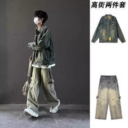 曙影（SHUYING）男款春秋網(wǎng)紅穿搭套裝男青年嘻哈破洞牛仔外套男秋季美式三件套 復古藍外套+黃泥色牛仔褲 M 【建議95-110斤】