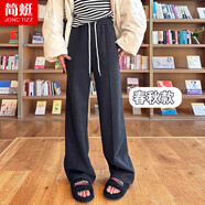 簡(jiǎn)蜓人字紋闊腿褲女春秋冬2025高腰休閑灰色毛呢褲垂感顯瘦窄版直筒褲 黑灰色長(zhǎng)褲（春秋） XL (120-130斤)