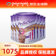 雅培 （Abbott）澳洲雅培Pedia Sure小安素營(yíng)養(yǎng)奶粉1-10歲850g  JD保稅倉(cāng)發(fā) 澳洲版小安素巧克力味*6罐