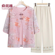 俞兆林（YUZHAOLIN） 母親節(jié)禮物媽媽夏裝2025套裝冰絲上衣服中年女裝短袖T恤中老年女 粉色+（搭配米色褲子） 2XL （建議105-120斤）