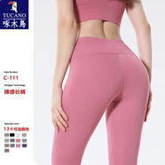 啄木鳥(niǎo)裸感運動(dòng)褲歐美無(wú)痕長(cháng)款速干女蜜桃健身緊身高腰跑步提臀瑜伽褲 可可色【長(cháng)褲】 S