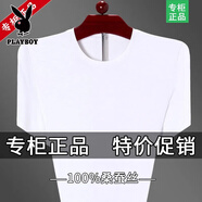 花花公子2025新款夏季桑蠶絲男短袖T恤男士圓領(lǐng)中年爸爸裝大碼休閑體恤 【桑蠶絲】圓領(lǐng)白色 S 165/建議115斤以下