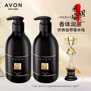 雅芳（AVON） AVON 小黑裙閃耀香體乳身體乳400g 補水保濕 [黑裙乳800g]香體乳400g*2