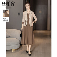 絲柏舍時(shí)尚套裝2026春裝新款女裝西裝外套搭背心裙通勤兩件套