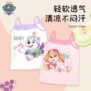汪汪隊立大功（PAW PATROL）兒童背心女童薄款打底吊帶小背心休閑無袖護肚寶寶童裝PA1898 130