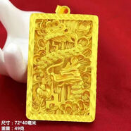 正宗越南沙金吊墜火焰觀音佛公不掉色龍牌關(guān)公吊牌男女黃金色吊墜 金龍戲珠好運連連