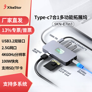 兮克2.5G/5G/10G網(wǎng)卡電口光口網(wǎng)絡(luò)適配器 USB/PCIE/雷電轉(zhuǎn)網(wǎng)口 支持臺式機 服務(wù)器網(wǎng)卡 NAS 萬兆網(wǎng)卡 7合1【2.5G+投屏+雙讀卡】USB3.2+PD