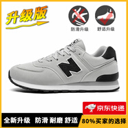 新百倫男鞋官方夏季透氣網(wǎng)面運(yùn)動(dòng)鞋子女鞋休閑情侶N字574阿甘復(fù)古跑步鞋 574灰黑升級(jí)版 42