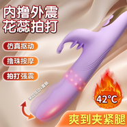 麗波脈沖震動(dòng)棒自慰器女異地遙控電刺激AV按摩棒秒高潮成人情趣玩具 【擼動(dòng)棒傾心版】滾珠擼動(dòng)多頻強震