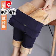 皮爾卡丹（pierre cardin）女士羊羔絨鉛筆褲棉褲加絨加厚大碼保暖褲高腰外穿彈力中老年女褲 寶藍長褲【特厚羊羔絨】 2XL 建議130-140斤