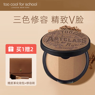 too cool for school韓國進口涂酷藝術課三色修容盤粉餅修容鼻影陰影鼻側高光粉影 三色修容限量皮革版9.5g