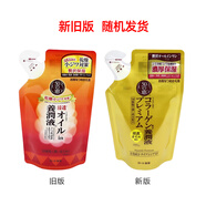 樂(lè )敦日本Rohto樂(lè )敦肌研50惠膠原養潤液230ml爽膚水乳液精華合一 抗皺養潤液五合一200ml-袋裝 1袋