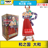 萬(wàn)代 萬(wàn)代眼鏡廠(chǎng)海賊航海王手辦艾斯女帝娜美索隆薩博模型卡通周邊 DXF和之國大和18211-17cm
