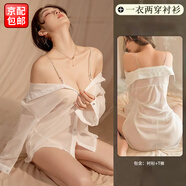 鉑吶苓性感睡衣女純欲白襯衫角色扮演誘惑睡裙性感吊帶睡衣情趣免脫 性感睡衣【鏈條襯衫】 均碼