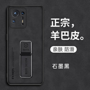 陸桐小米mix4手機(jī)殼mxi4保護(hù)皮套m4全包防摔mi硅膠mimix磨砂pro軟殼mis男女max超薄mx高級感45g帶支架m 【石墨黑+同款支架】正宗羊巴皮+掛繩 小米MIX 4