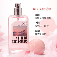 XIXI甜系歌頌香水荔枝玫瑰花香調(diào)女士香水清新淡香持久留香50ml 2#