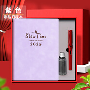 法拉蒙（faramon） 2025年日程本365天筆記本子每日計劃插筆商務記事本辦公工作日志本可定制 紫色【鋼筆禮盒】