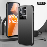 陸桐vivo iQOONeo6手機(jī)殼金屬男士款磨砂殼iQOONeo6SE外殼保護(hù)套IQOO6鏡頭全包攝像頭軟硅膠殼防摔防指 【砂黑色】 iQOO Neo6