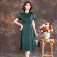 齊黛（QUEDIT）齊黛品牌超好看真絲連衣裙女2026新款小個(gè)子媽媽中長(cháng)款桑蠶絲裙子 黛綠 XL /推薦110-120斤