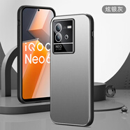 陸桐vivo iQOONeo6手機(jī)殼金屬男士款磨砂殼iQOONeo6SE外殼保護(hù)套IQOO6鏡頭全包攝像頭軟硅膠殼防摔防指 【炫銀灰】 iQOO Neo6