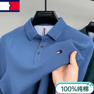TOME BORNEK正品湯米100%純棉長袖t恤男春秋新款高端商務(wù)休閑體恤翻領(lǐng)polo 衫 19132秋款湖藍(lán) 2XL 【156-168斤】