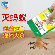 空消紅火蟻藥戶外滅紅螞蟻藥花盆植物室外用菜地殺蟻餌劑小紅火蟻果園 5袋【清倉 保質期至2025.07.24】