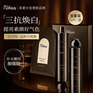 Nuilaa日本進(jìn)口面膜美白補水淡斑提亮膚色抗皺緊致男女士通用護膚品 【補水嫩膚丨立省76元】嫩膚套裝