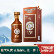 五糧液宜賓15醬53度白酒 商務(wù)接待 宴請(qǐng)送禮佳品 新老款隨機(jī)發(fā)貨 53度 500mL 1瓶 五糧液15醬15版