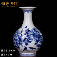 伯莎丹頓（BERTHA DENTON） 景德鎮(zhèn)陶瓷器 新中式牡丹青花瓷擺件客廳輕奢現(xiàn)代新中式花瓶裝飾 牡丹賞瓶