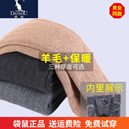 袋鼠羊毛褲男女士秋冬保暖加厚貼身保暖褲女彈力高腰內穿毛褲加絨褲薄 深灰女-腰膝貼片 XL