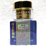 abay顏姬晚霜 精裝金顏姬晚霜 升級藍盒顏姬晚霜 15g官方新款正品新品 顏姬晚霜精裝金顏姬晚霜升級藍