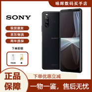 索尼（SONY）Xperia 10III 5G智能手機 4500mAh大容量電池庫存6英寸OLED屏手機 黑色 128G 港版