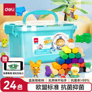 得力(deli)24色抑菌彩泥手工DIY超輕粘土玩具橡皮泥套裝盒裝易收納非輕型粘土兒童開(kāi)學(xué)文具生日禮物藍(lán)