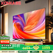 康佳50英寸電視4K高清 全面屏會(huì )議平板電視43 語(yǔ)音網(wǎng)絡(luò )WIFI 2+32G 高刷屏高分區 人工智能游戲電視機65 43英寸