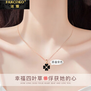 法蔻彩金色四葉草項鏈女感溫吊墜鎖骨鏈生日禮物送女友送老婆 黑紅雙面（鑲鉆） 吊墜2.2*1.5cm 鋯石0.4*0.4