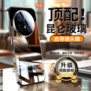 音威爾華為mate70手機殼mate70pro保護套新款鏡面電鍍冰晶玻璃全包鏡頭防摔散熱男女后外殼 【深空黑】進(jìn)口冰晶極速散熱 華為mate70