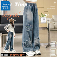 真維斯女童牛仔褲春秋2025新款兒童春裝大童薄款長(zhǎng)褲初中生女孩直筒褲子 五角星牛仔褲 160
