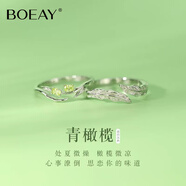 BOEAY青橄欖情侶對戒情侶戒指男士純銀戒指女款男生鐘久久結婚求婚一對 【免費刻字】青橄欖情侶對戒