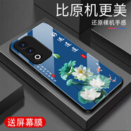越厷適用OPPOA3活力版手機殼防摔全包邊鋼化玻璃外殼超薄硬殼硅膠軟框簡(jiǎn)約國潮風(fēng)荷花新款防刮保護套花 荷花-天空藍-G6374 OPPOA3活力版【贈屏幕膜】