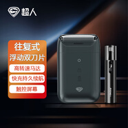 超人電動(dòng)剃須刀往復(fù)式刮胡刀便攜款全身水洗小巧迷你車載生日禮物送男友 RS901+鼻毛修剪器