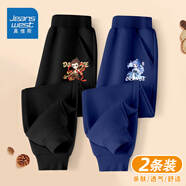 真維斯男童褲子2025秋季新款兒童洋氣加絨運(yùn)動(dòng)長(zhǎng)褲男孩時(shí)髦休閑衛(wèi)褲潮 【2條裝】黑色+藏青敖丙 130