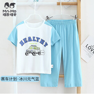 瑁恩·瑁愛(ài)男童短袖睡衣套裝夏季純棉薄兒童冰川棉空調服寶寶家居服 賽車(chē)計劃-冰川元氣藍 175