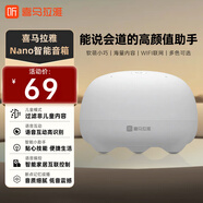 喜馬拉雅小雅Nano智能藍牙音箱故事機AI助手語(yǔ)音控制音響兒童禮物電腦可用 小雅Nano智能藍牙音箱 椰奶白