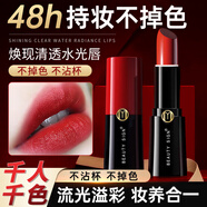 美人符變色唇膏口紅唇釉啞光保濕滋潤嘴唇不沾杯鏡面持久七夕禮物送女友