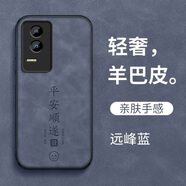 榮耀gt手機殼超薄磨砂全包液態(tài)硅膠適用榮耀GT手機殼honorGT新款防摔華為榮耀GT羊巴皮保護套素皮AMG一 榮耀GT羊巴皮鏡頭保護不頂膜【M24平安順遂 榮耀其他型號