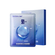 蘭亭（lantern）9D玻尿酸舒緩補(bǔ)水面膜保濕滋潤(rùn)鎖水水嫩曬后修護(hù)改善干燥缺水學(xué)生 9D玻尿酸舒緩補(bǔ)水面膜 50片