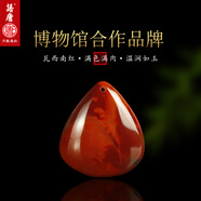 語唐涼山南紅項鏈吊墜滿色滿肉水滴吊墜男女款掛件紅瑪瑙 【款式十丨前后孔丨贈配繩】