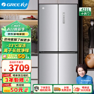 格力晶弘十字對(duì)開門冰箱 421L 纖薄嵌入 全空間養(yǎng)鮮 BCD-421WPQG/閃爍銀