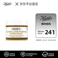 科顏氏金盞花 精華水活面霜 滋潤型 舒緩保濕修護補水控油 補水 50ml